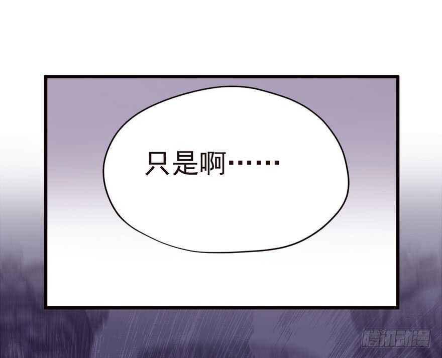 鬼娃新娘83