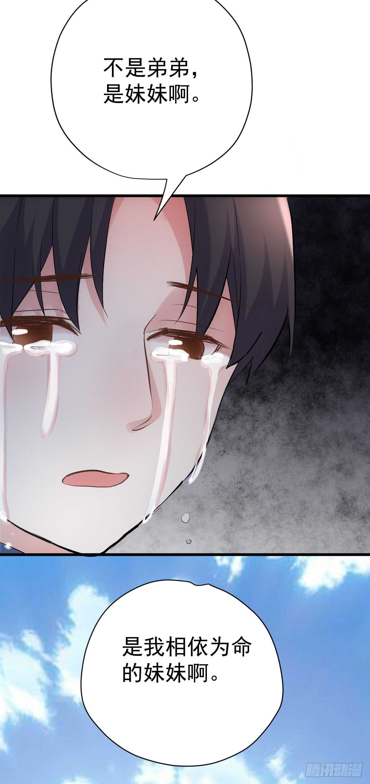 苏晓的花式死法14
