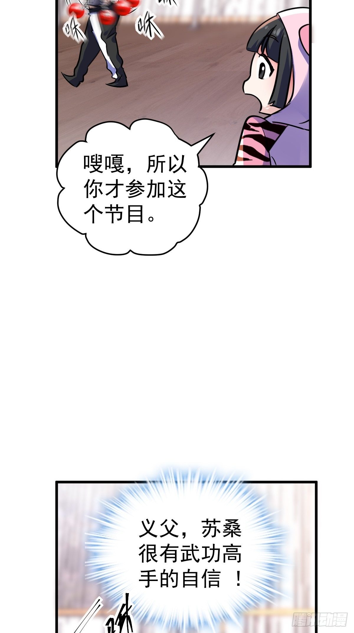 普通人家的普通饭菜45