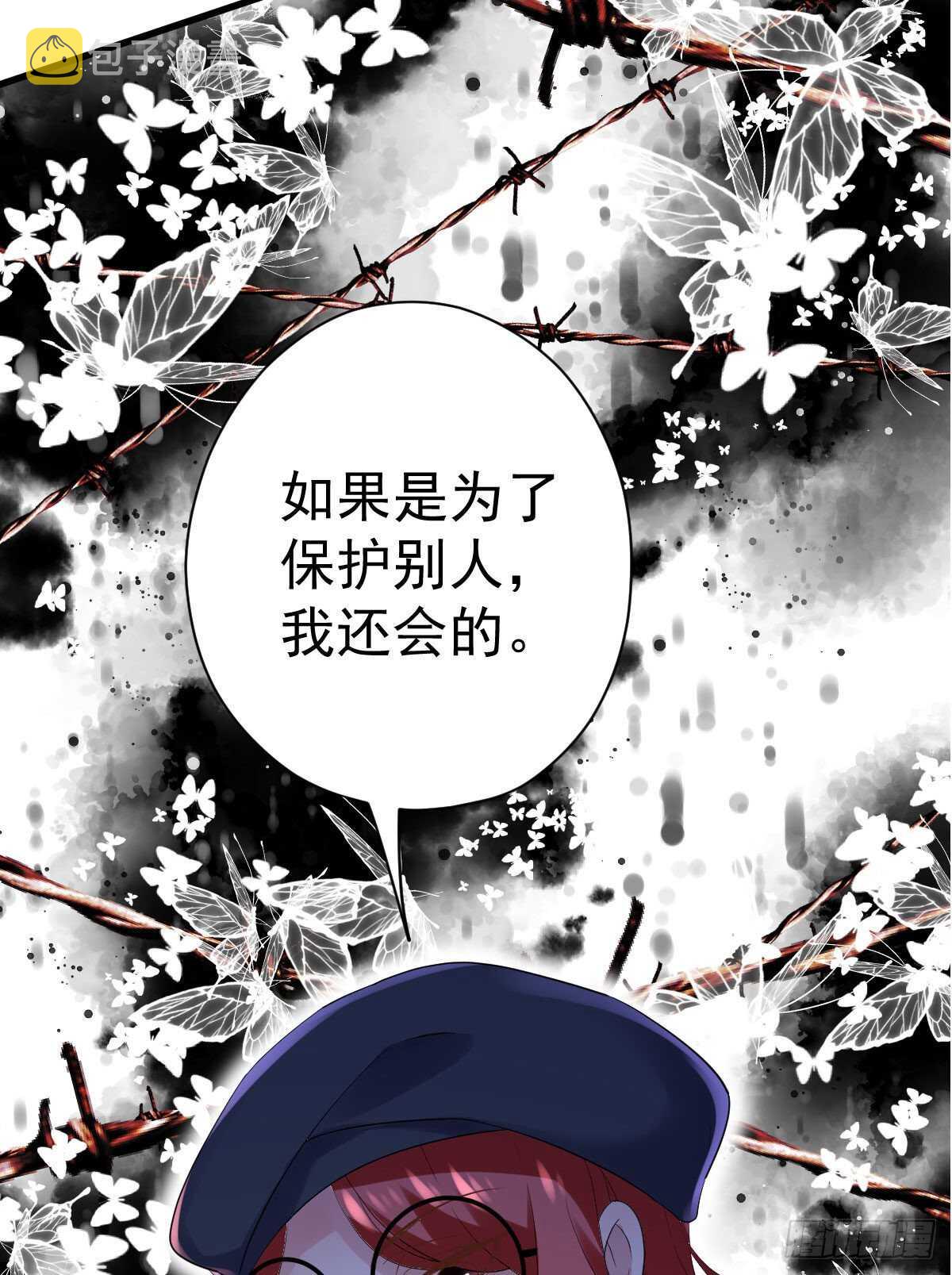苏晓，我挺你！9