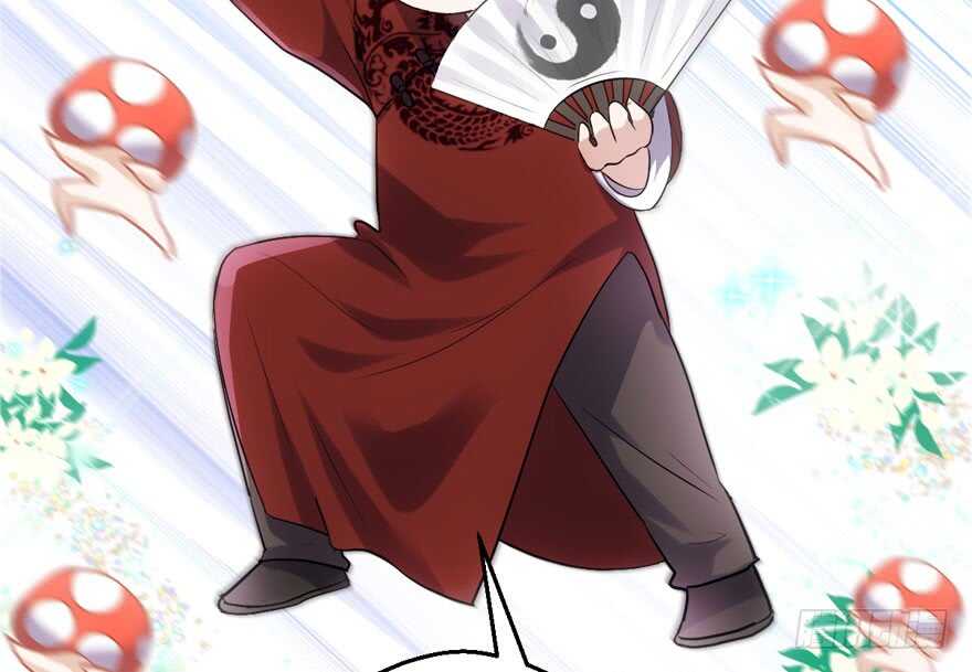相声论八卦81