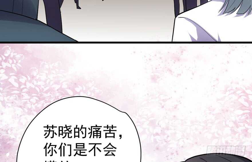 误会大了72
