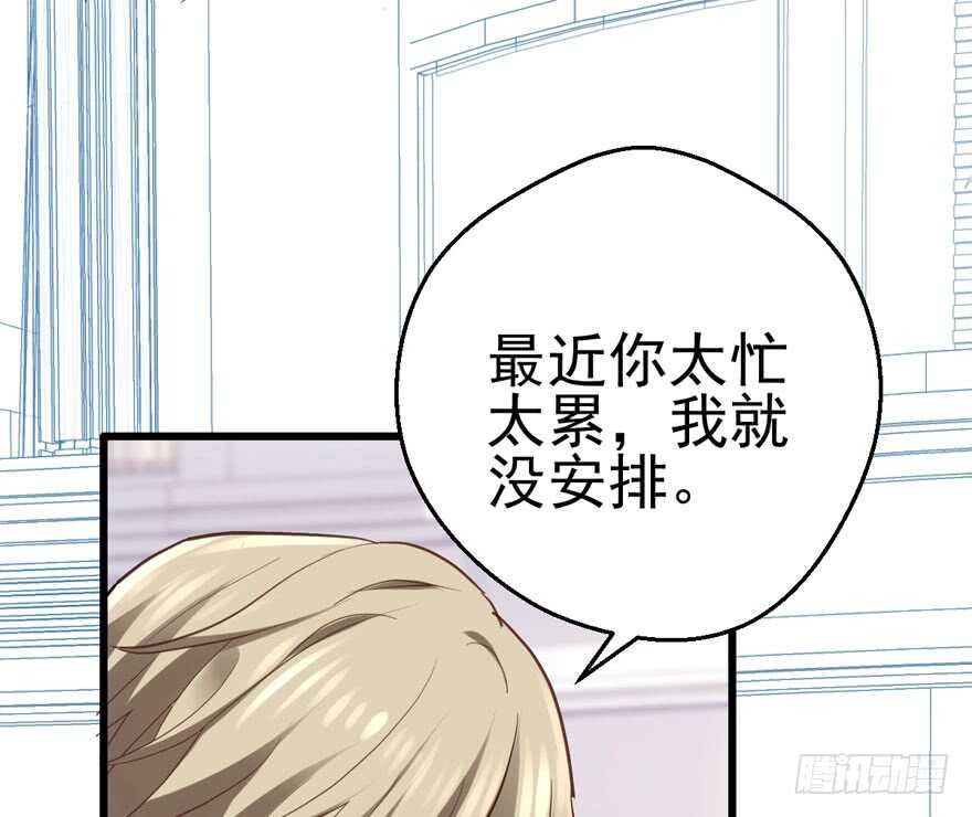 苏晓的选择20