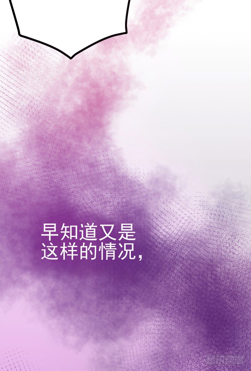 苍天啊，潜规则了！17