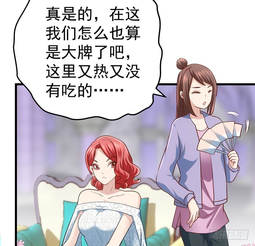 请叫我雪柔7