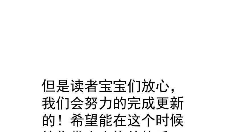 美好的人造回忆112
