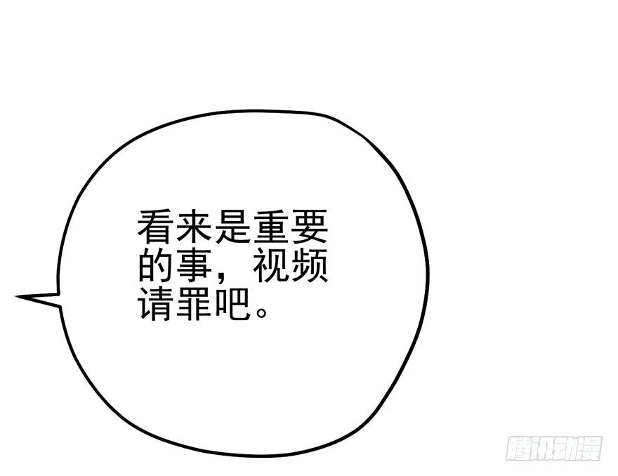 好久不见的影帝大人51