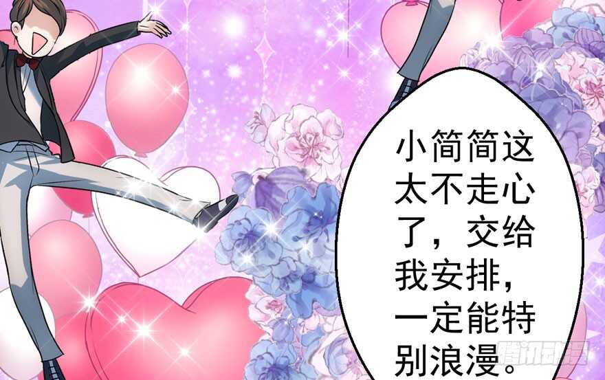求婚后续16