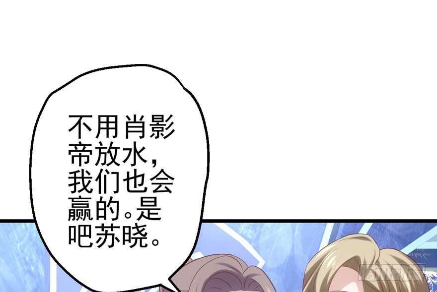 继续保持距离38