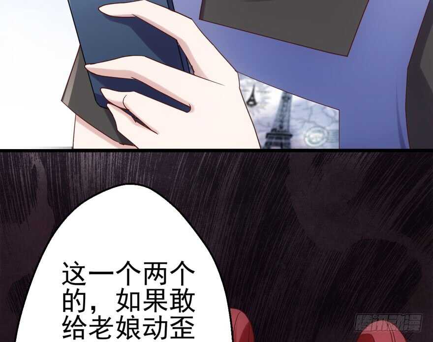 好想欺负你79