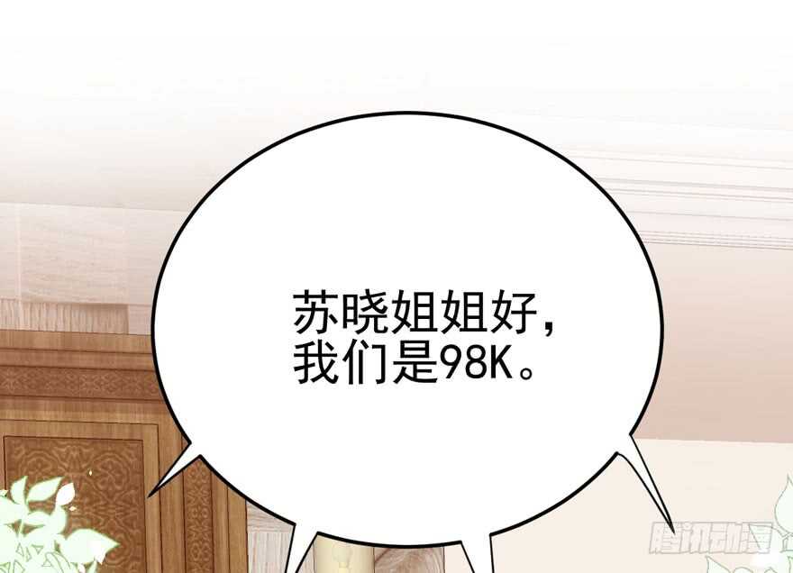 现学现用3