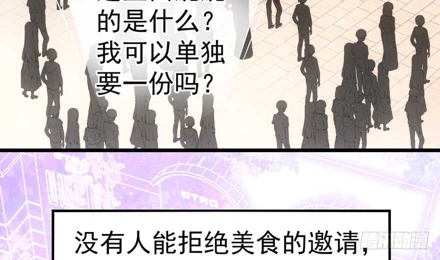 唯爱与美食不可负87