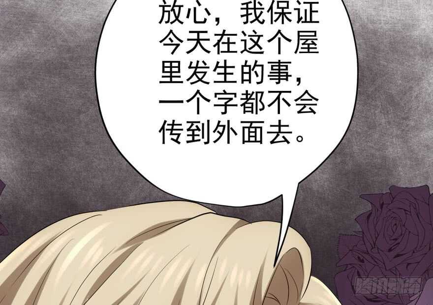 暴力解决不了问题46