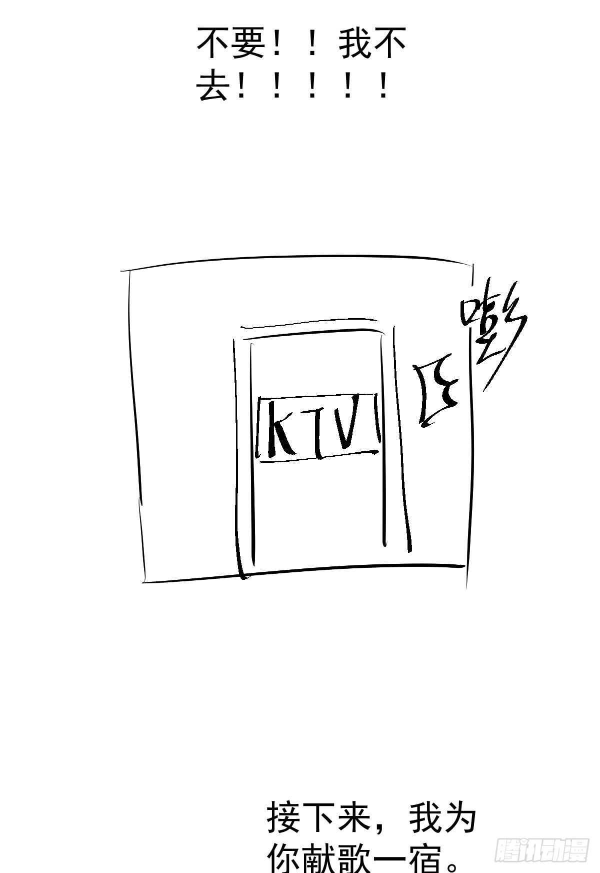 无法传达的澄清66