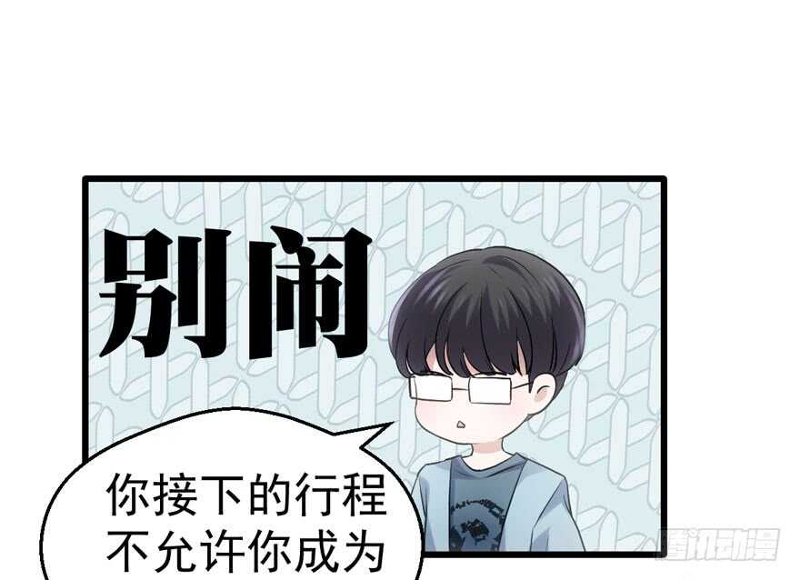 突然晕倒王敏敏独守空房肖影帝82
