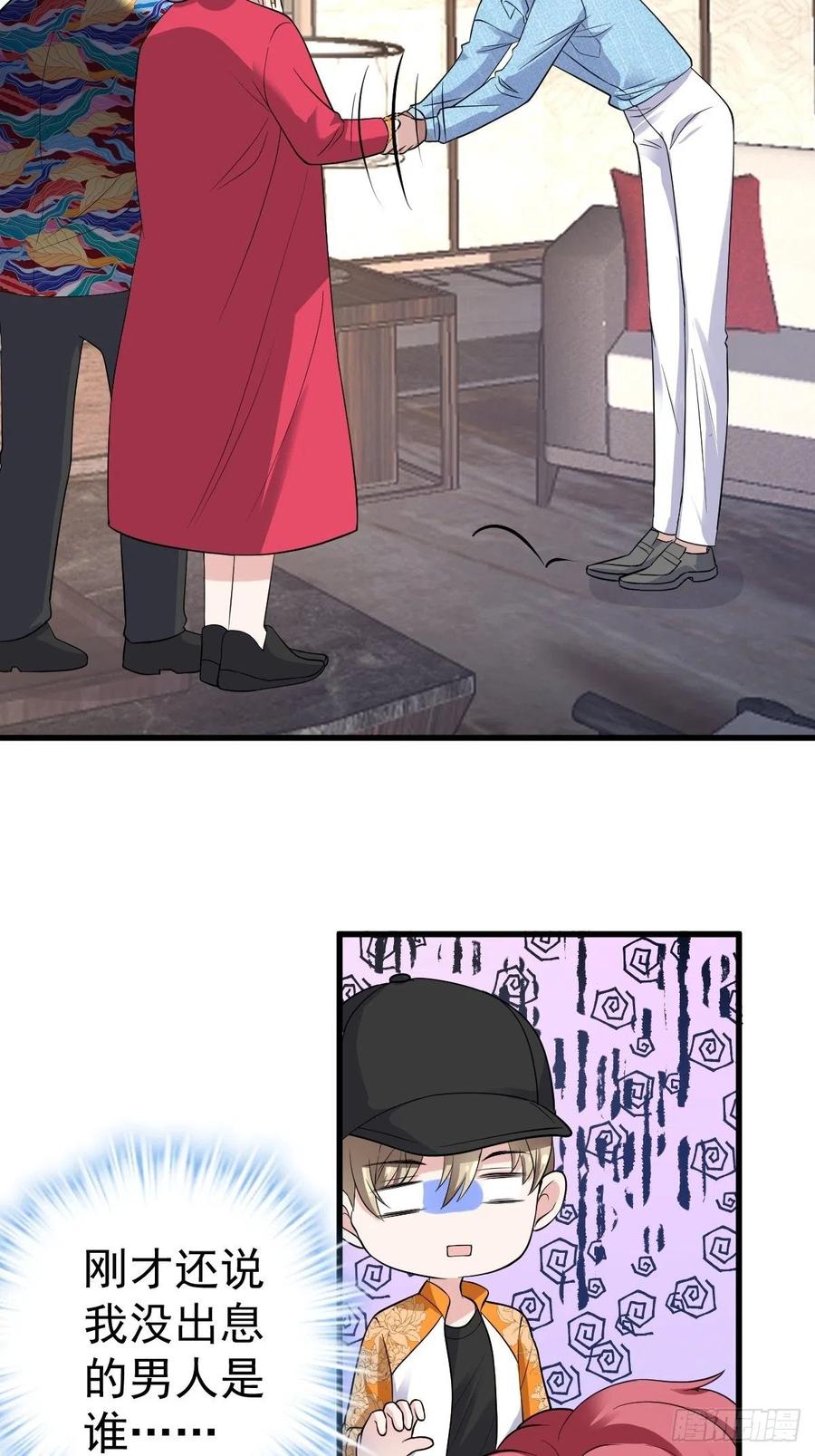 苏晓的……爸妈？！16