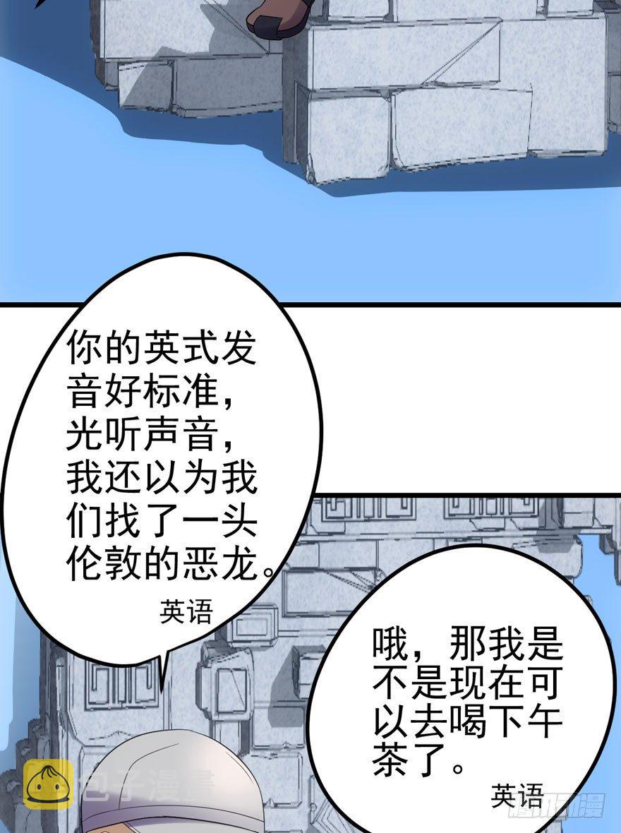 恋爱的酸臭味呦46