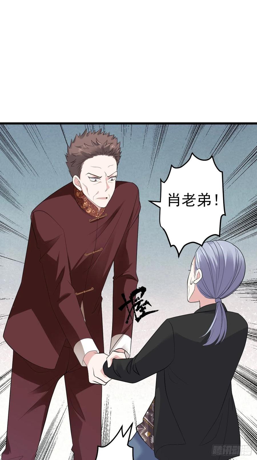 老弟，上桌吧。5