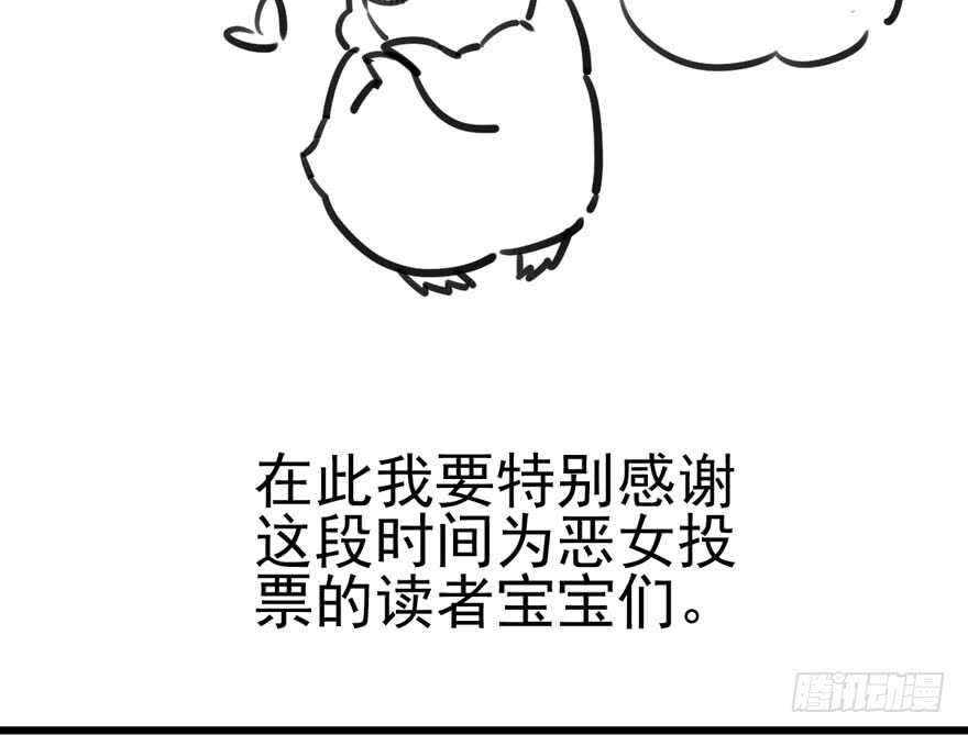 番外，苏晓的助理82
