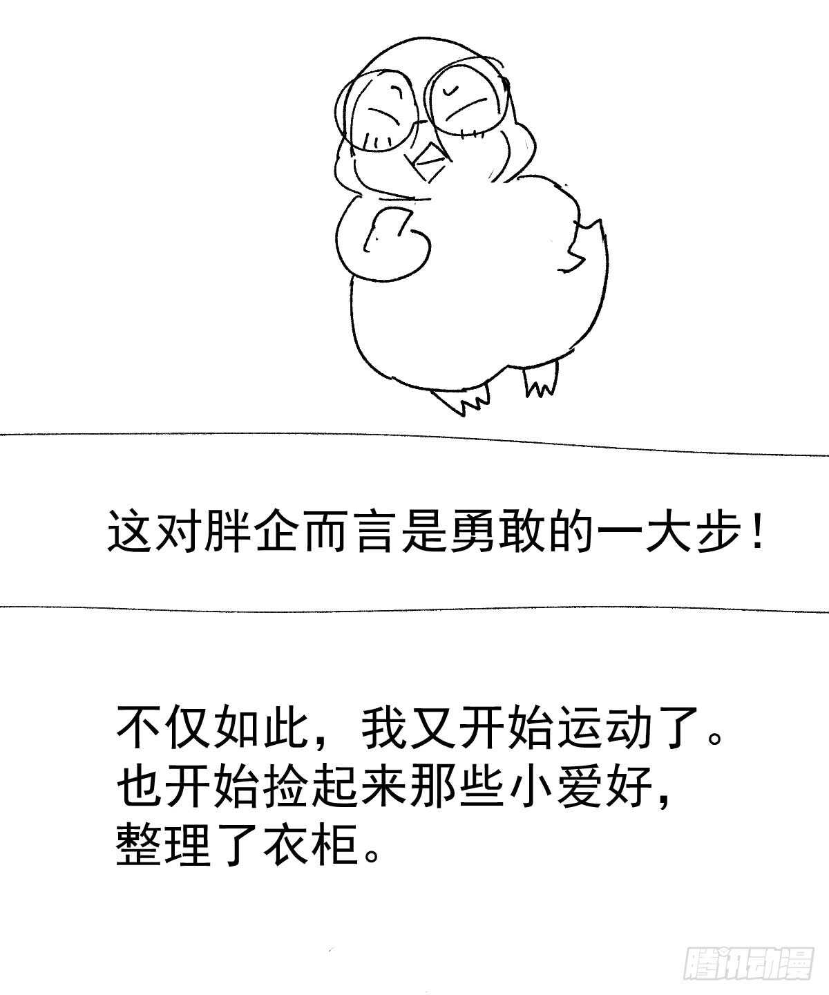 角儿的杀青大戏54