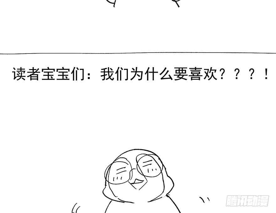 贵族的相亲99