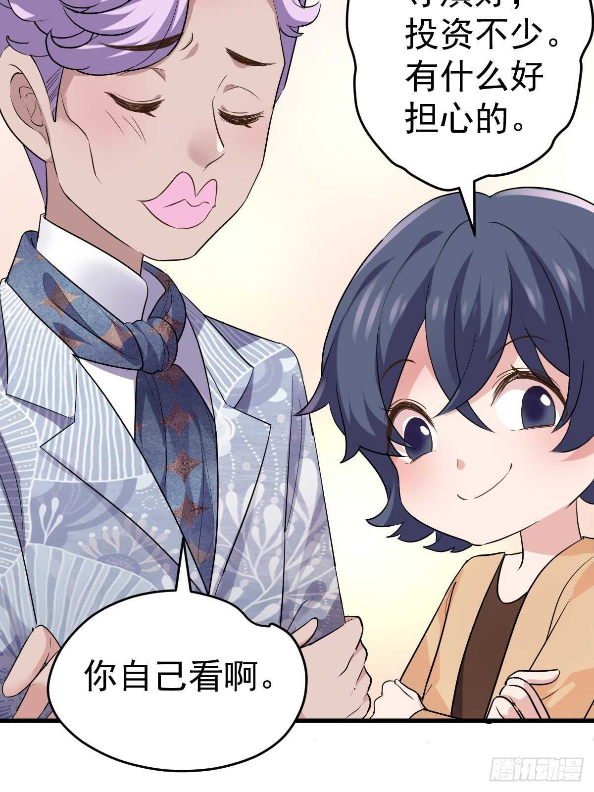 烂片预定28