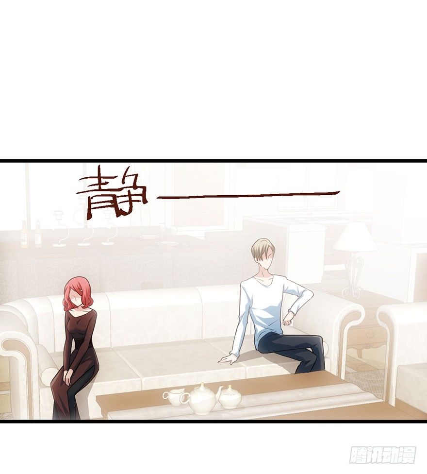 你知道错了吗31
