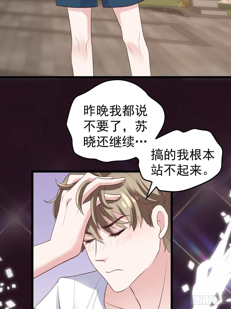 阴谋不如阳谋35