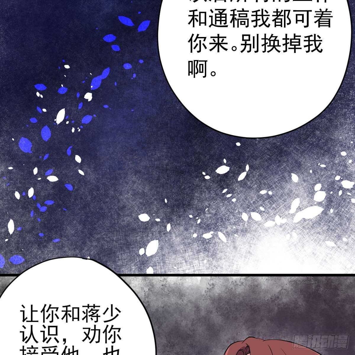 特别诚恳的道歉51