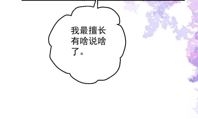 豪门鸿门宴25
