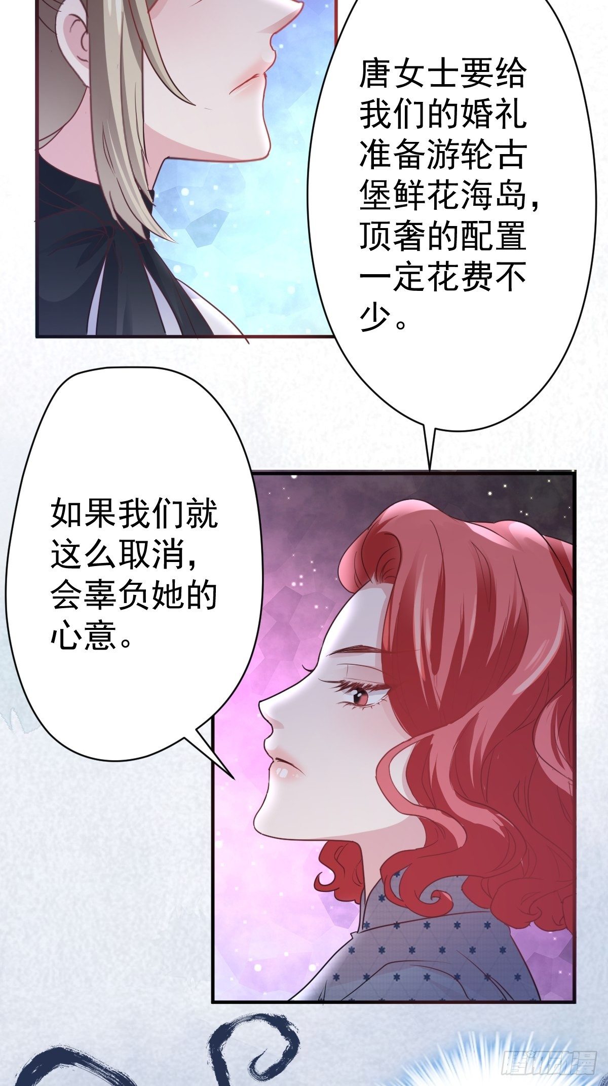 大结局（下）37