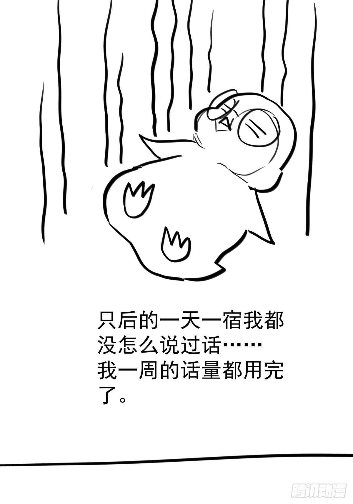 盲盒开箱，你心慌不慌。33