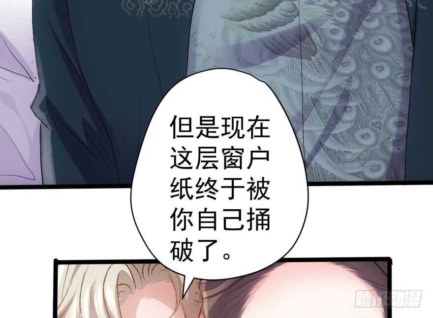 扮猪吃老虎61