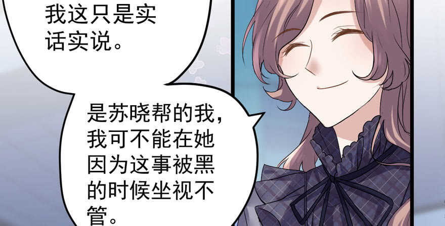 青春的噩梦61