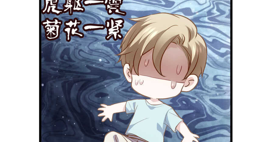 下马威22