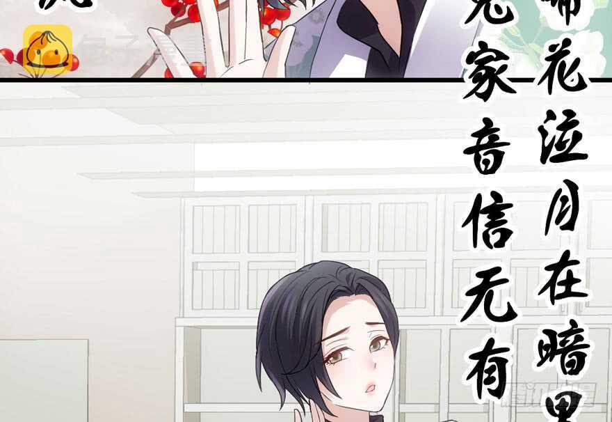 影后龙宴涵35