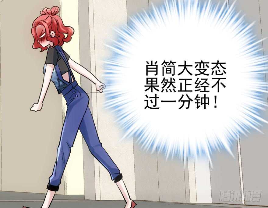 成王败寇102