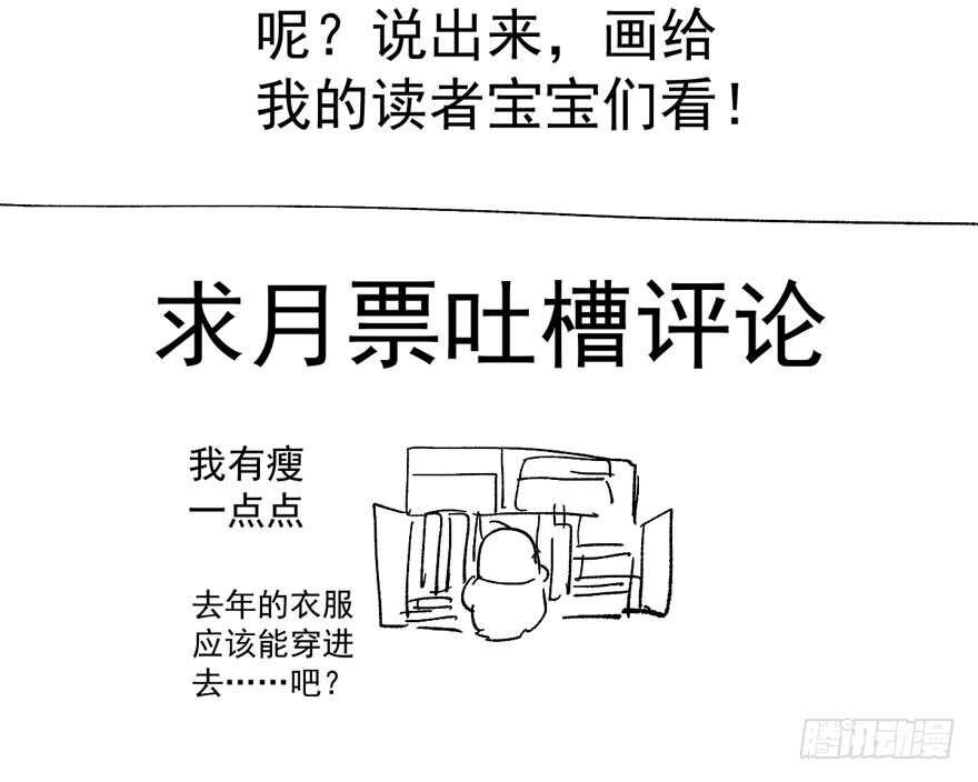 那位像肖简的夫人……121