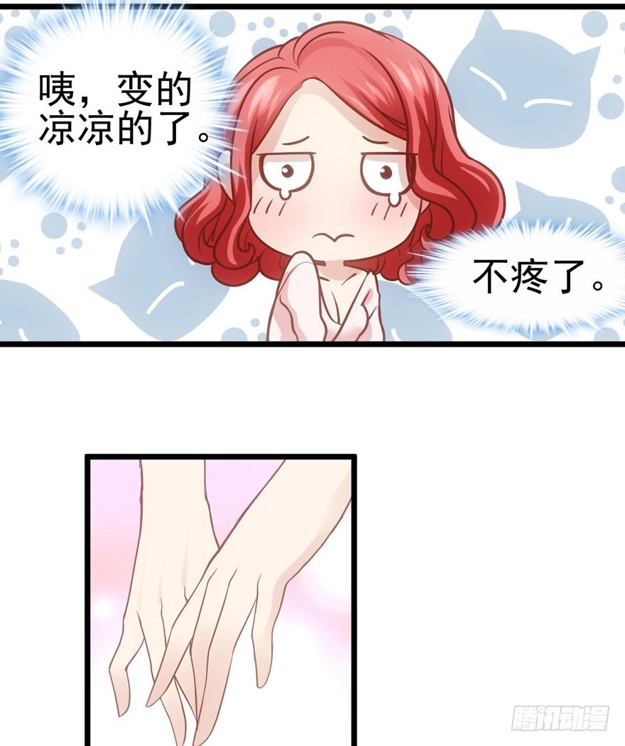 恶毒女配！开机！78