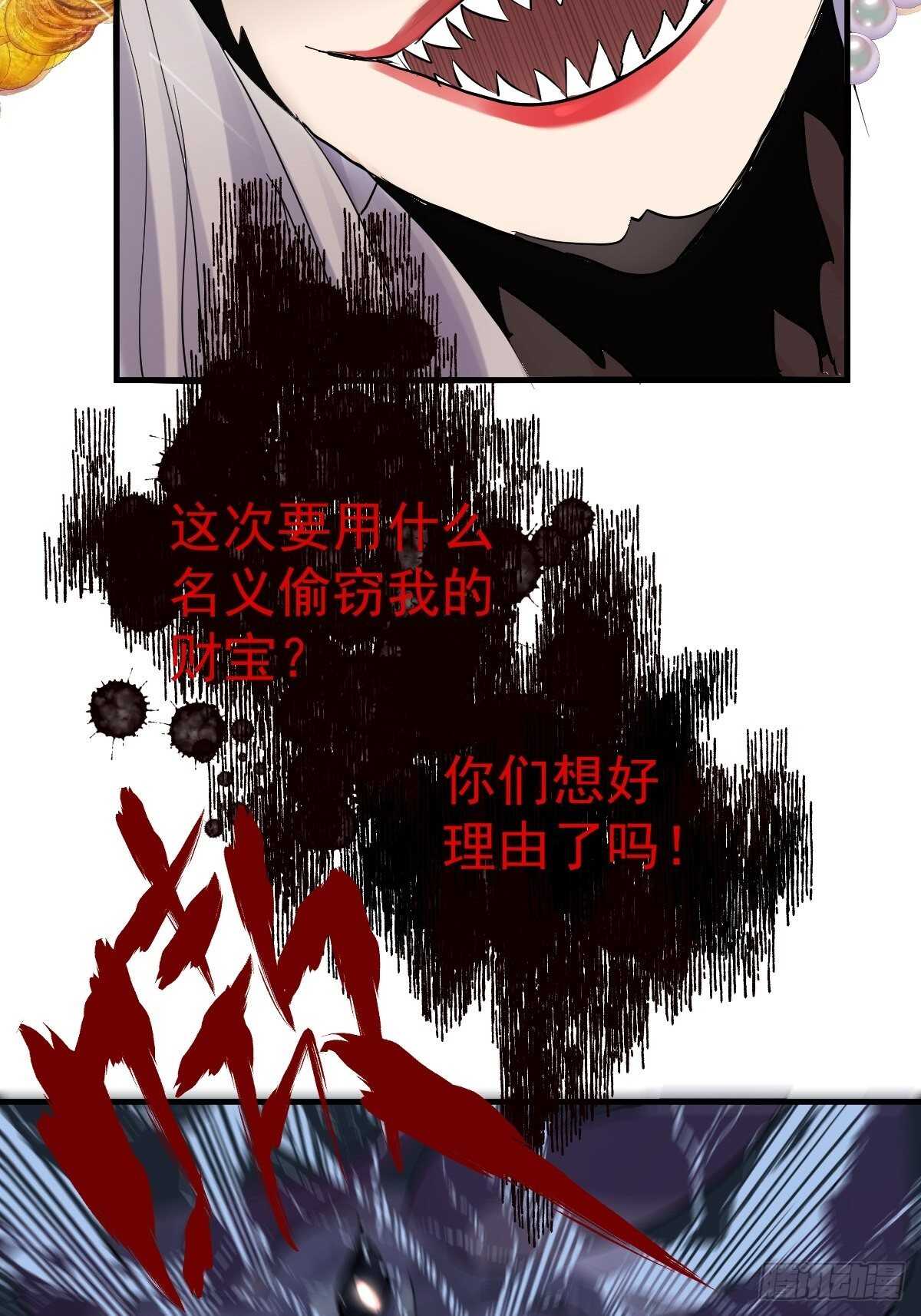 时空寻宝联盟228