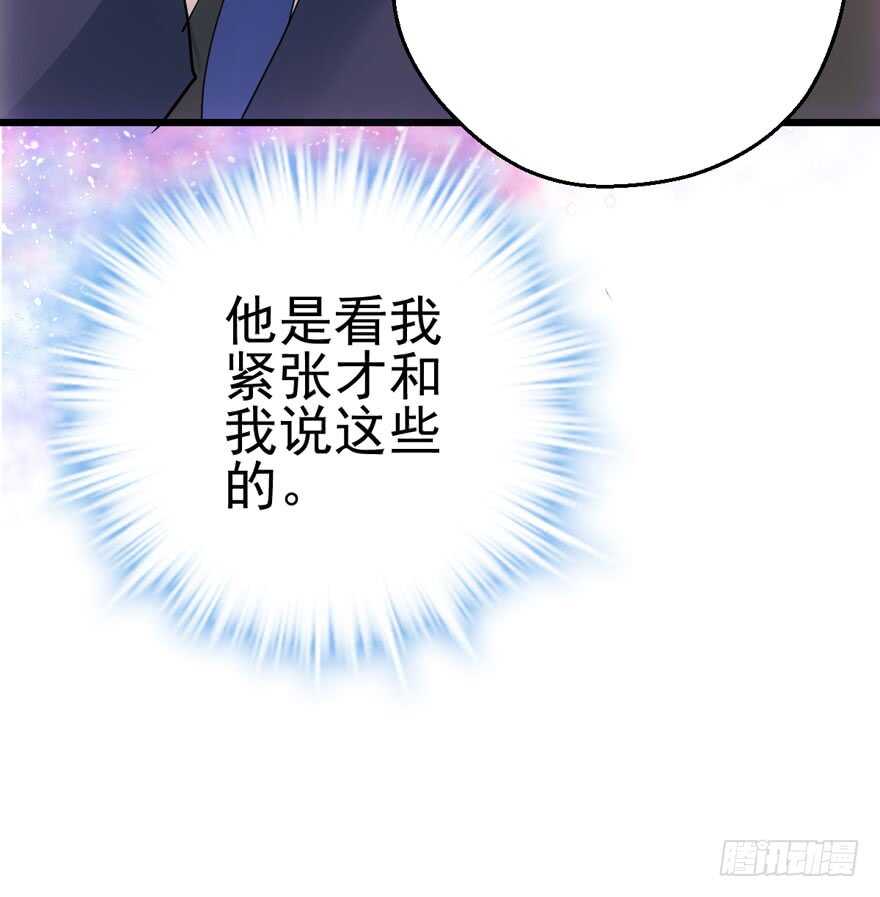 成王败寇81