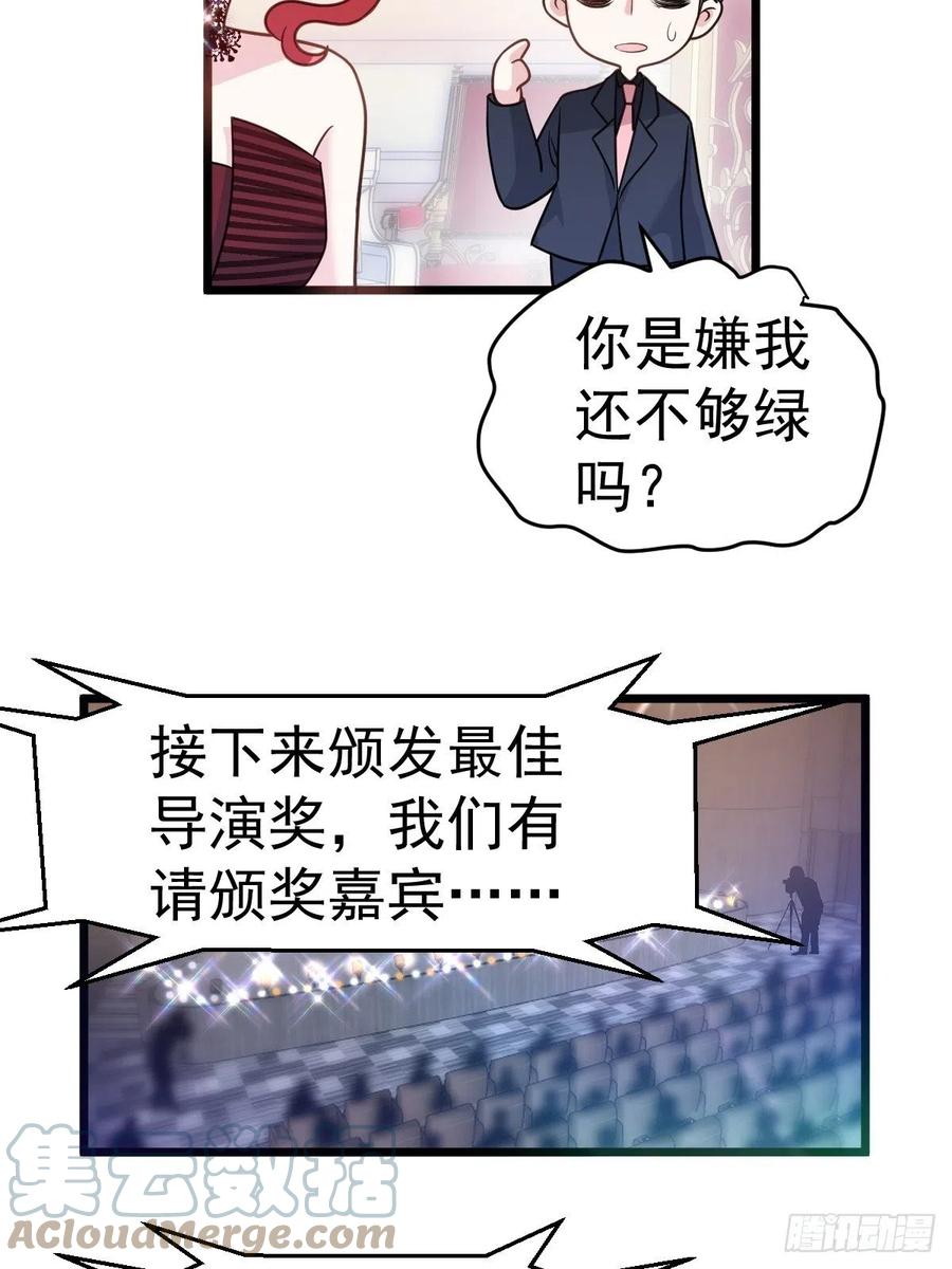 亏欠与补偿30
