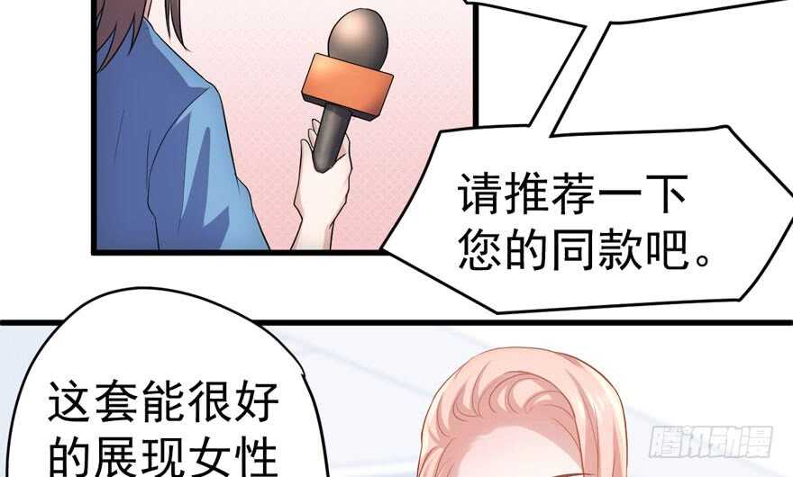 哦买尬，买它！61