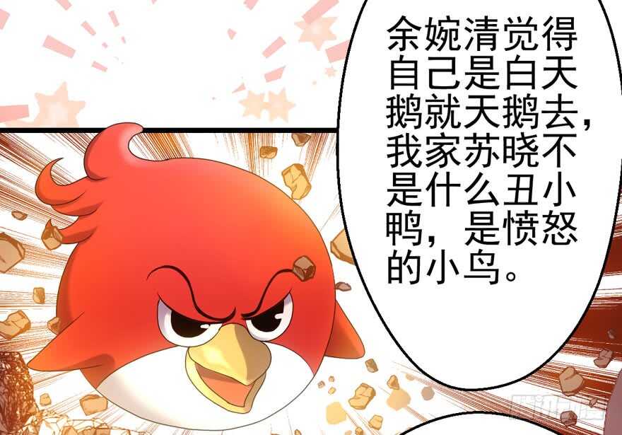 她要回来了27