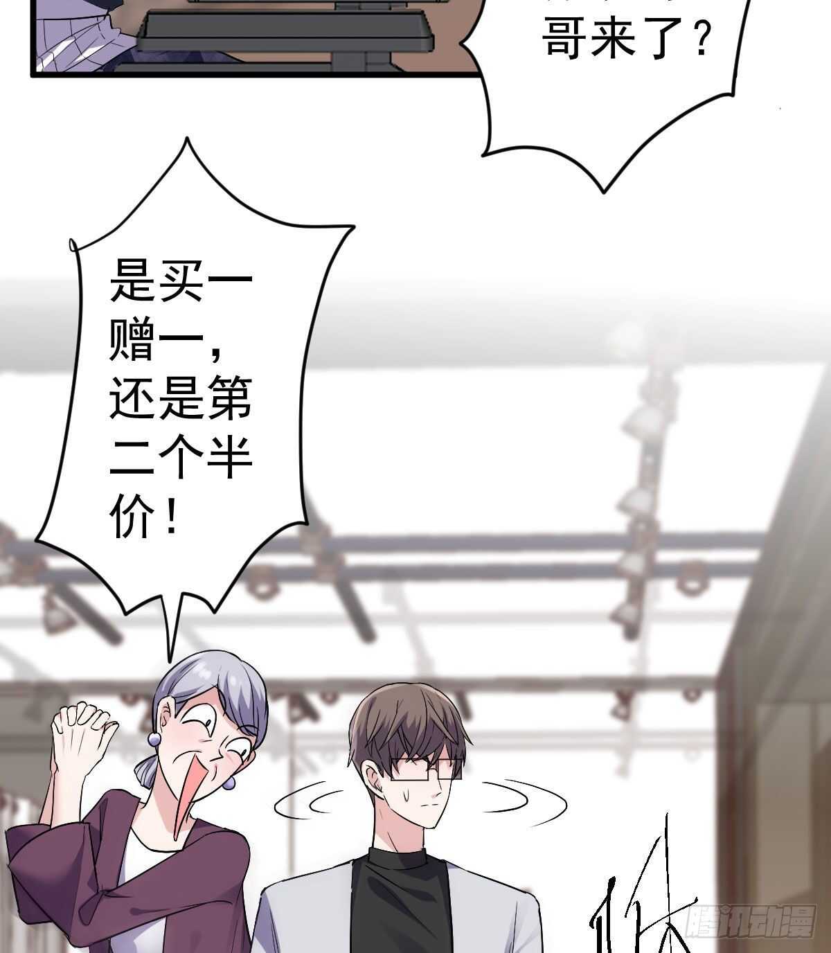 他来了，他来了！39