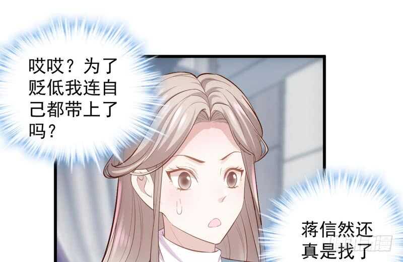 豪门鸿门宴118