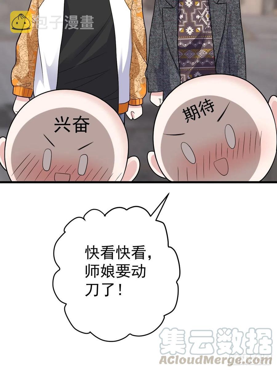 苏晓的……爸妈？！36