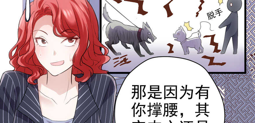 小妖精大战小宝贝儿61