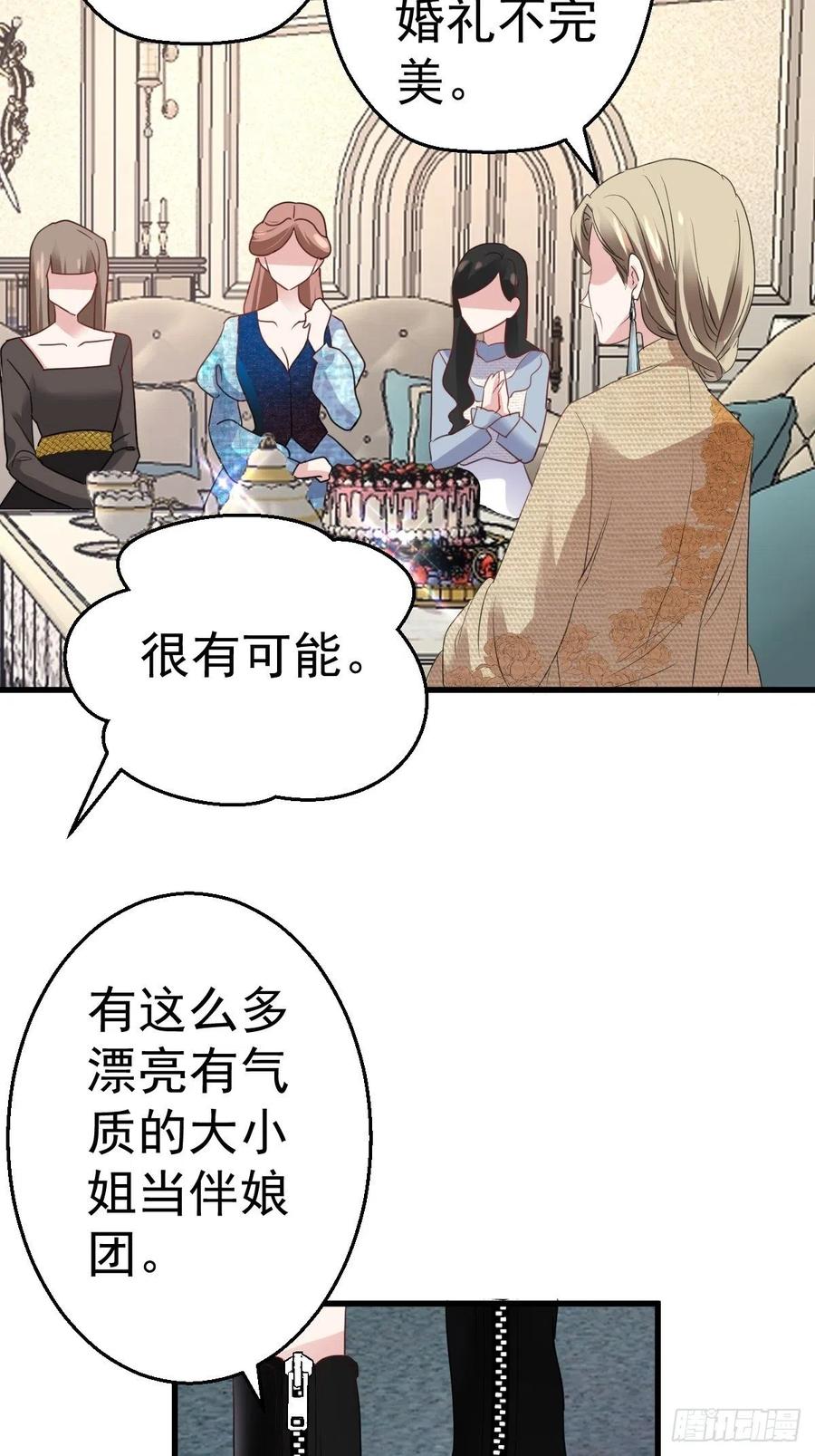 婚纱与伴娘25