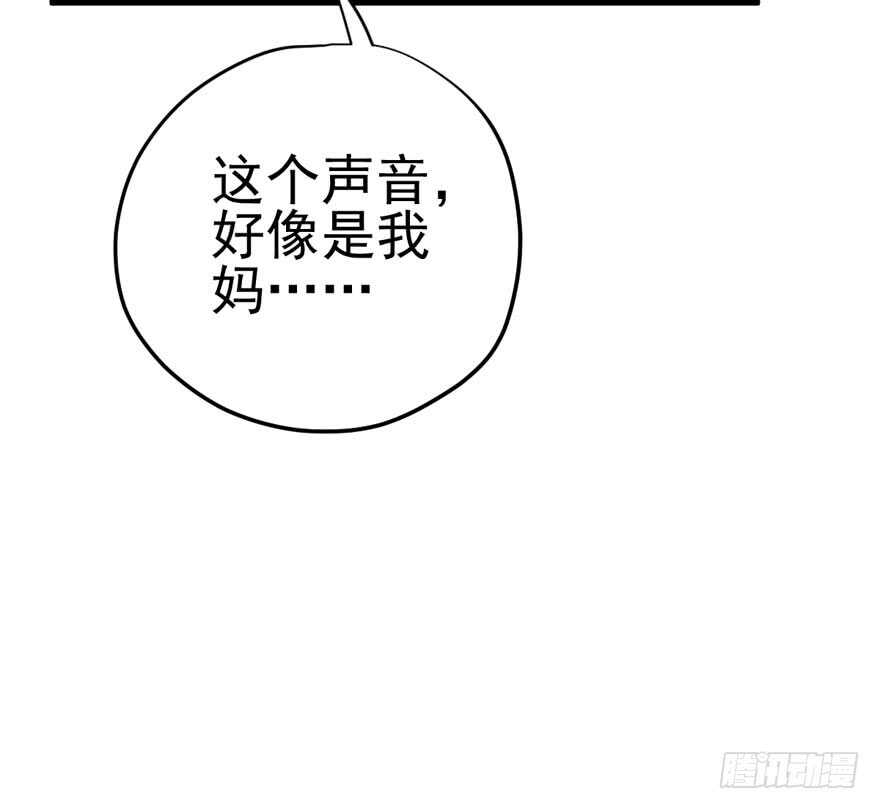 从前有座山……84